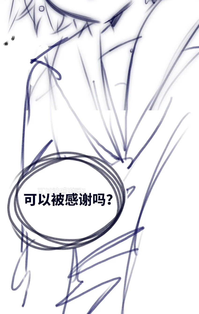 30 永生之章158