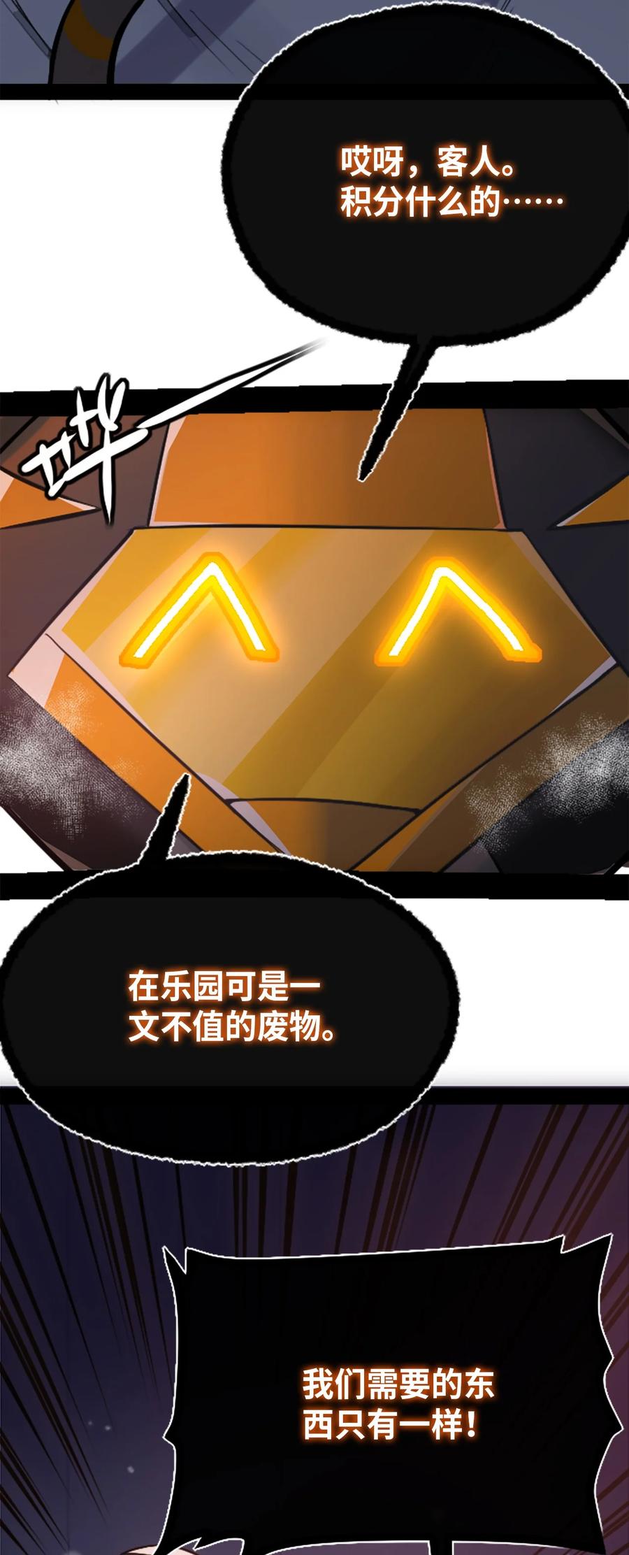 10 夜晚之章30