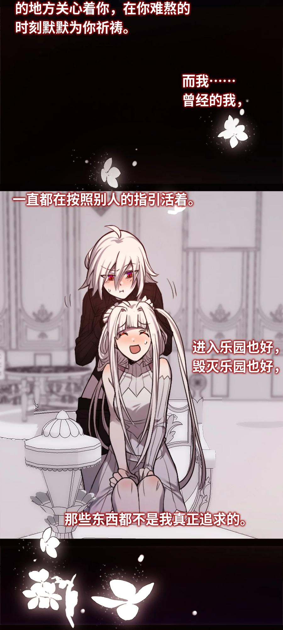 11 明日之章102