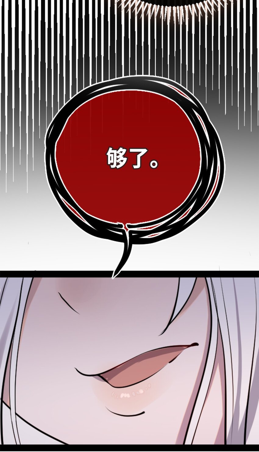 19 善良之章22