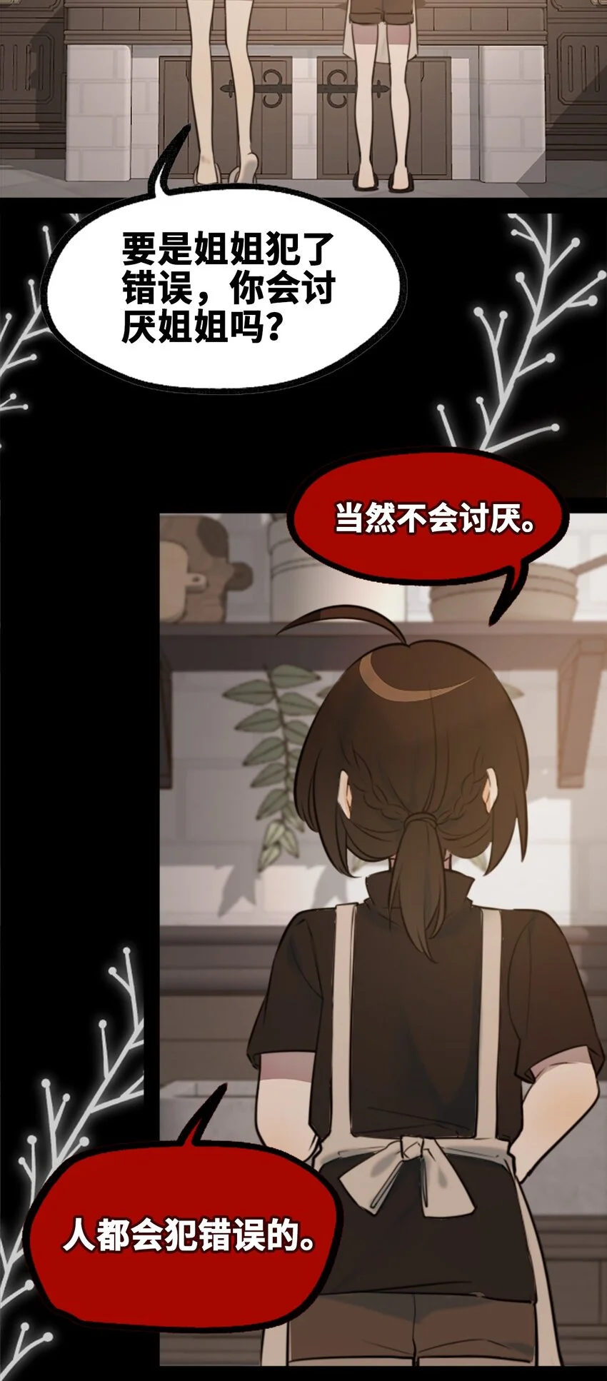 29 错误之章39