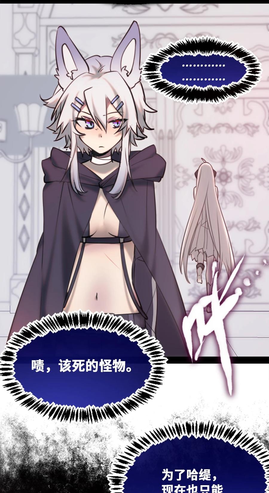 09 离别之章69