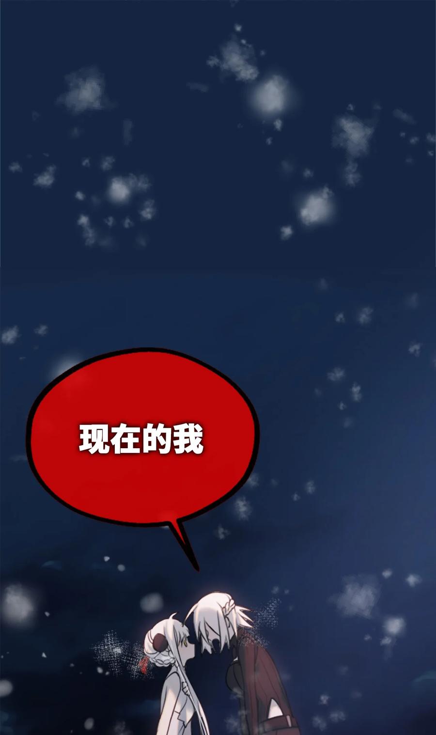 07 重逢之章99