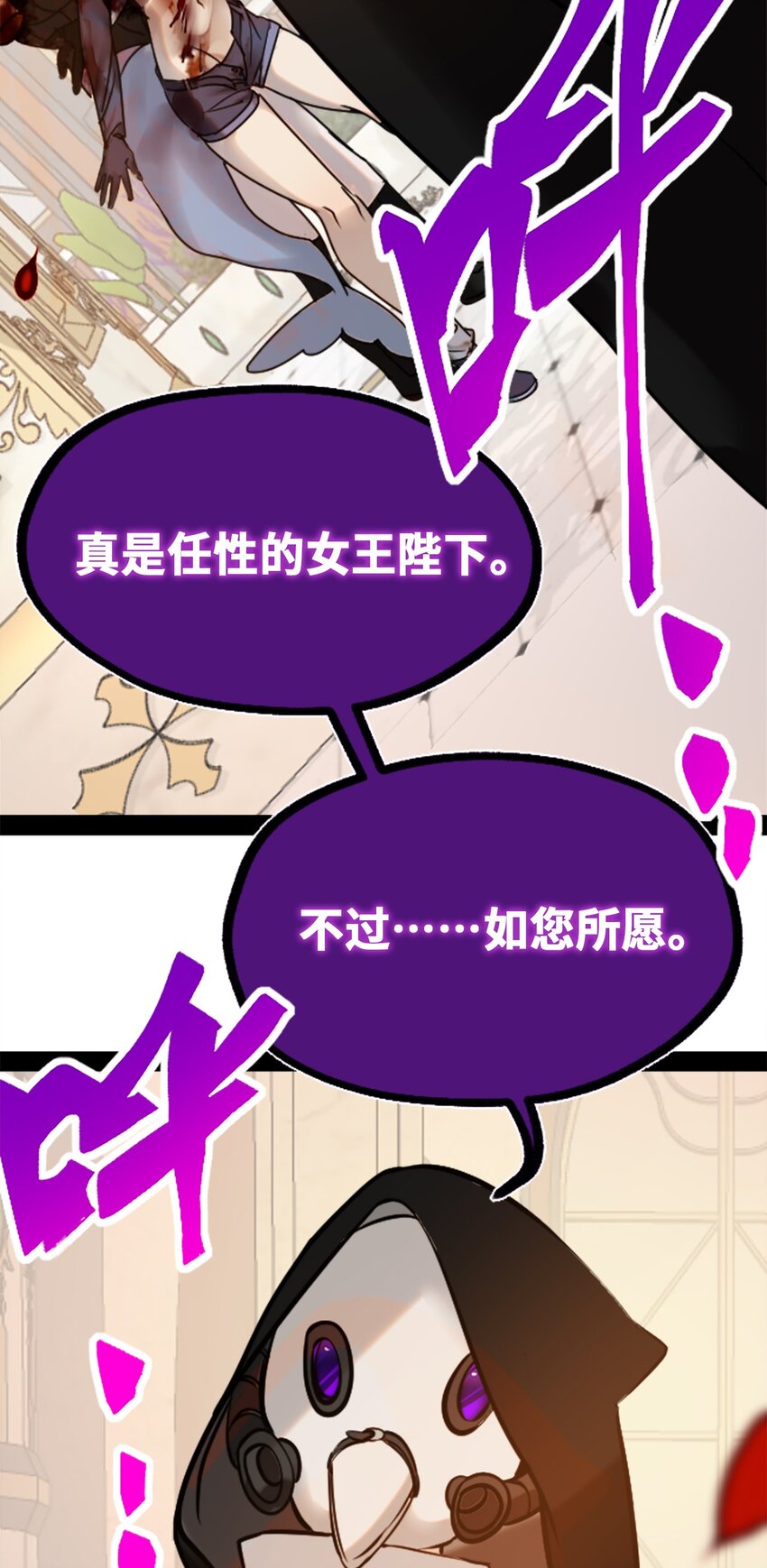16 信任之章62