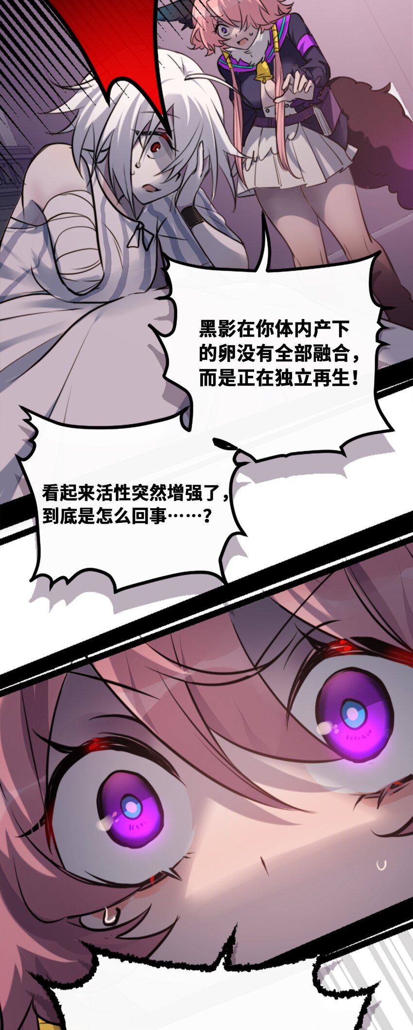 17 空白之章110