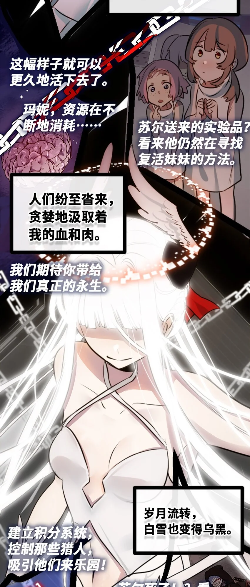 29 错误之章93