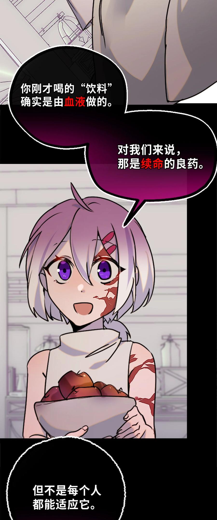 07 重逢之章7