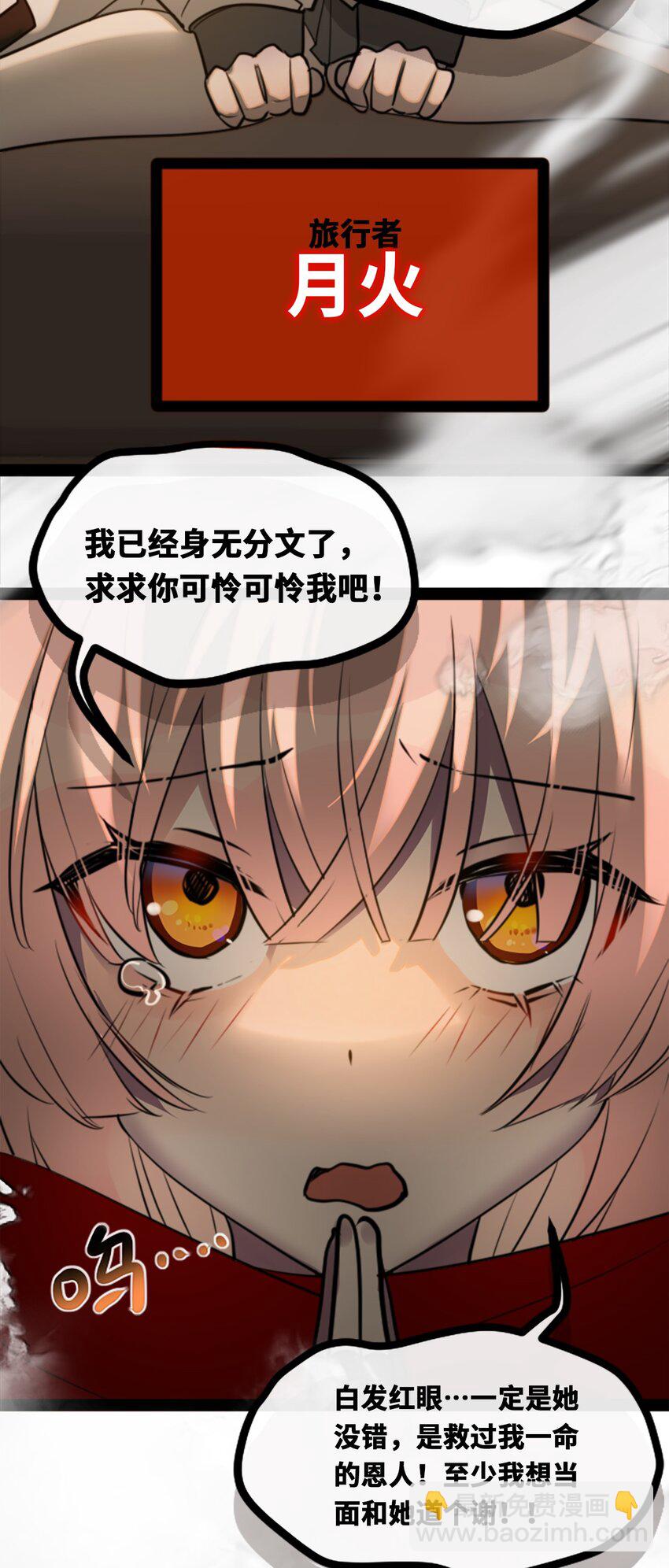18 新生之章15