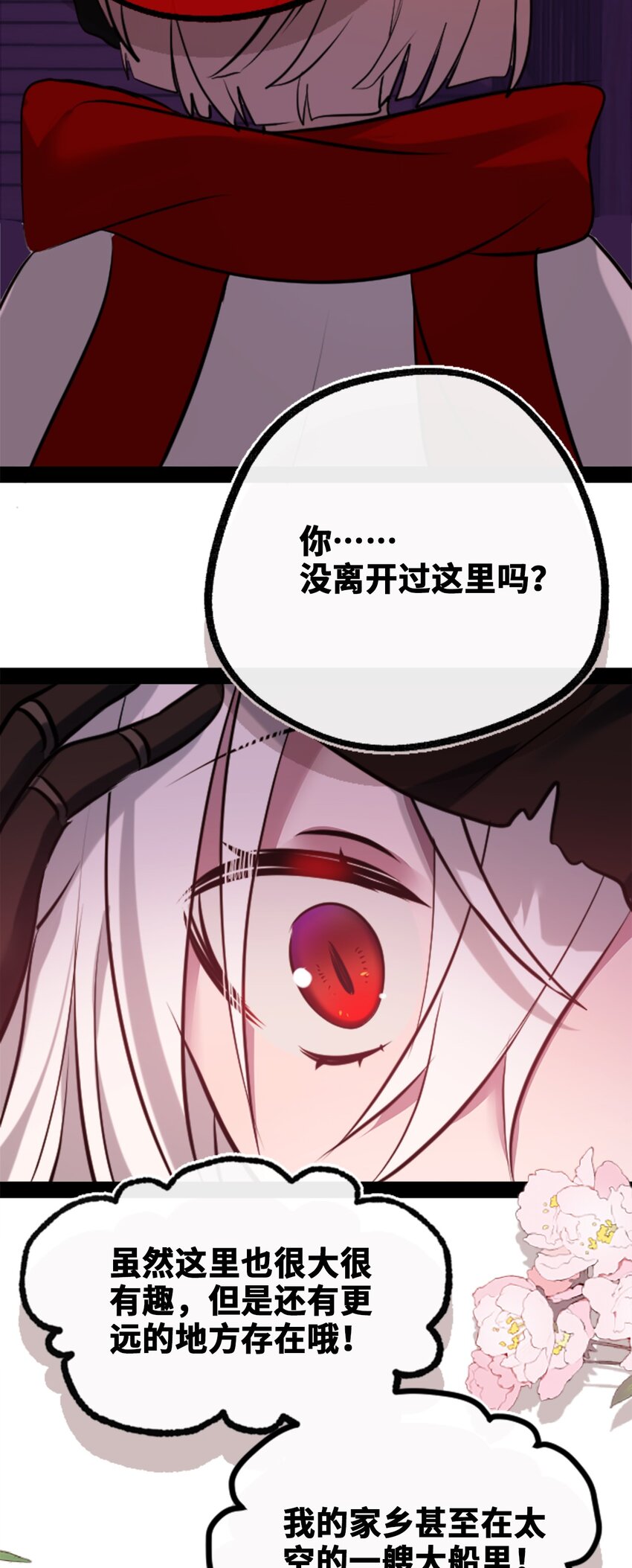 19 善良之章16