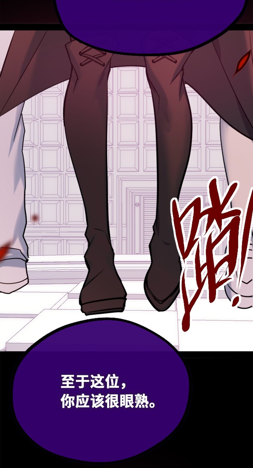 19 善良之章98