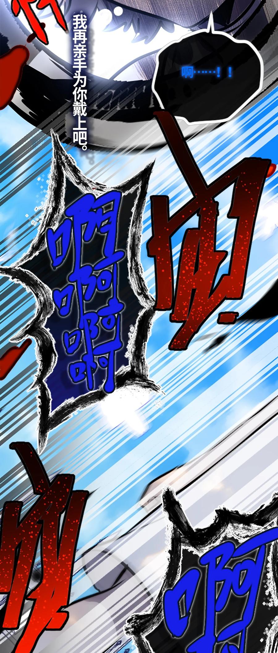 04 乐园之章45