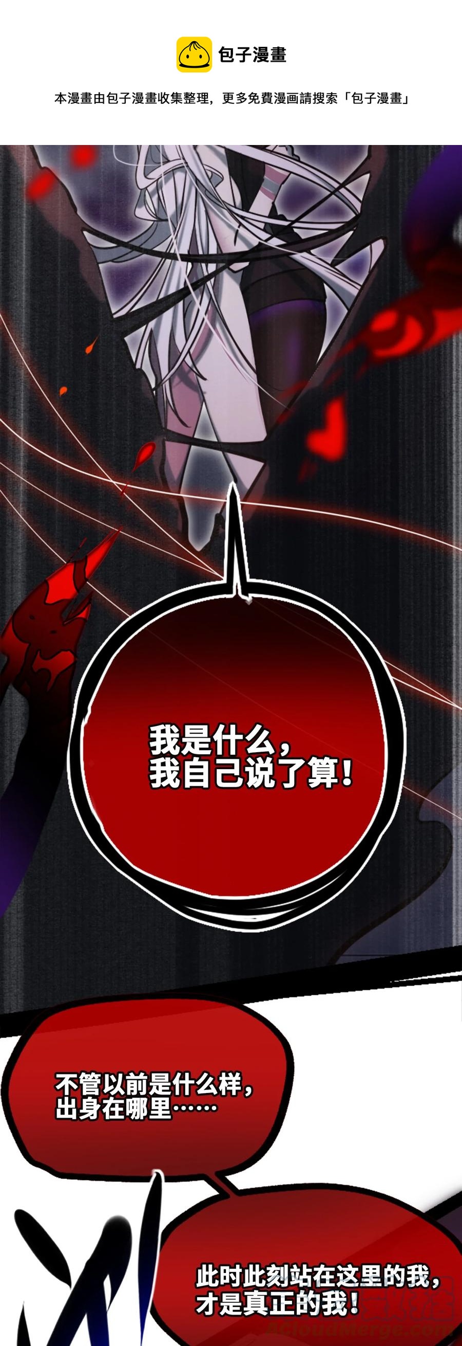 11 明日之章16