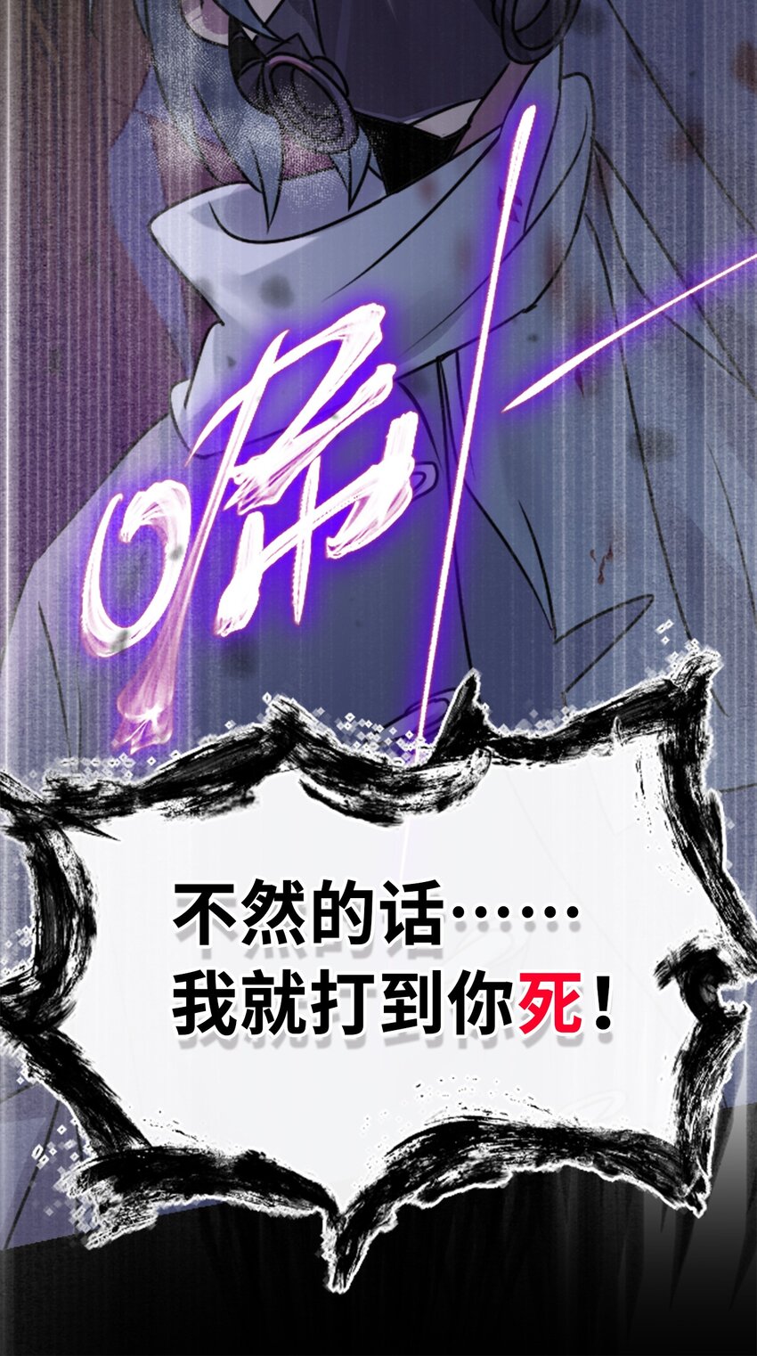 17 空白之章70