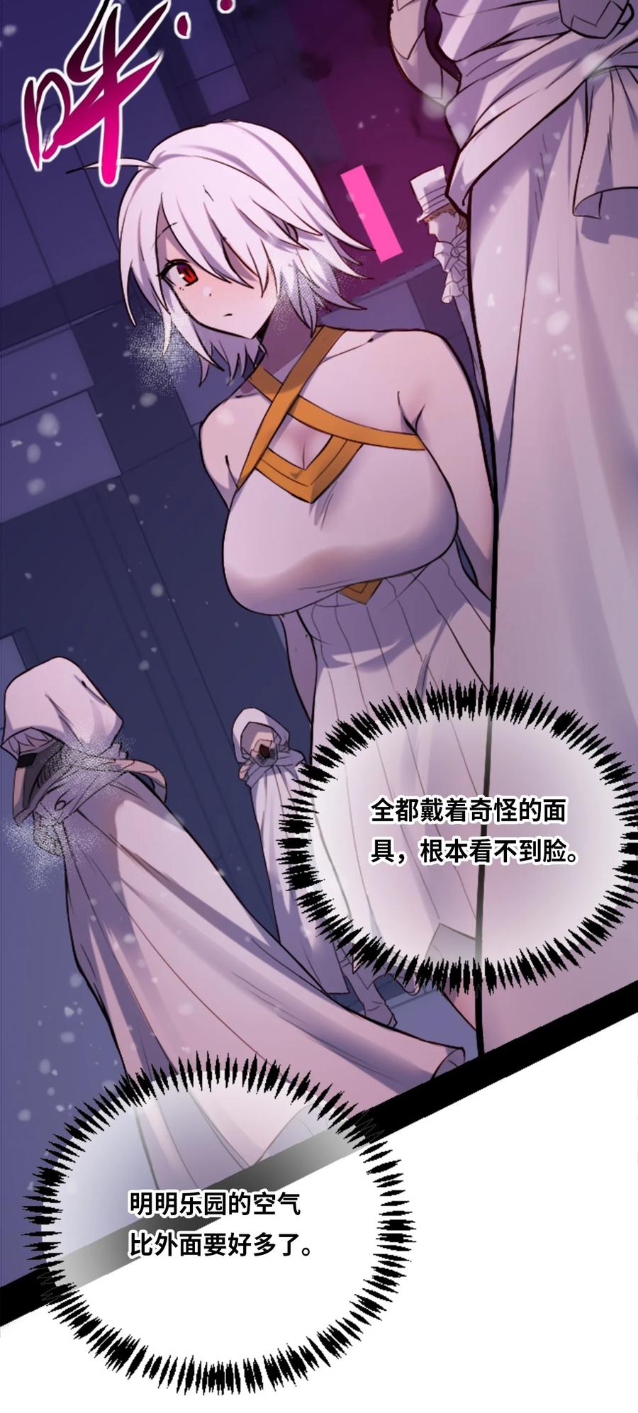 10 夜晚之章22