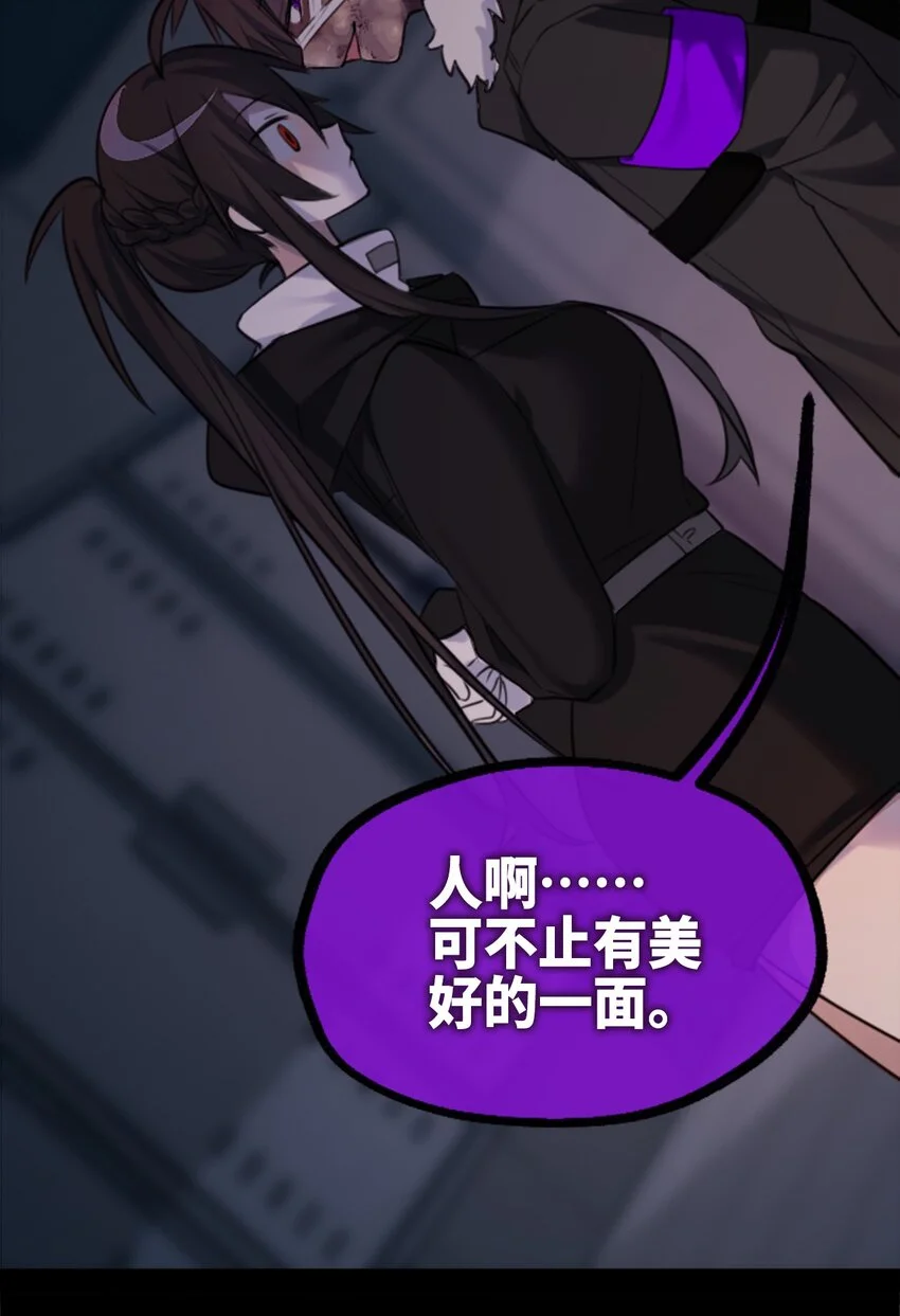 27 人类之章121