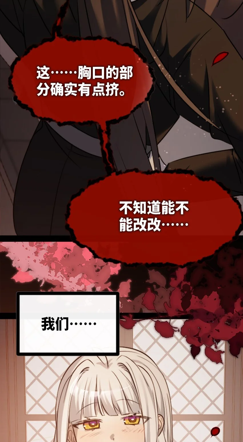 27 人类之章94