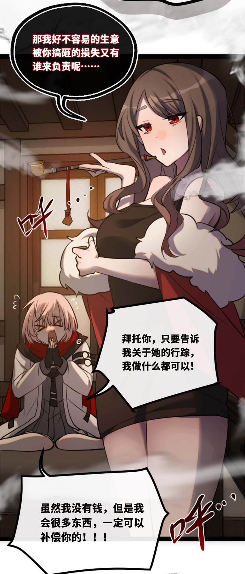 18 新生之章16