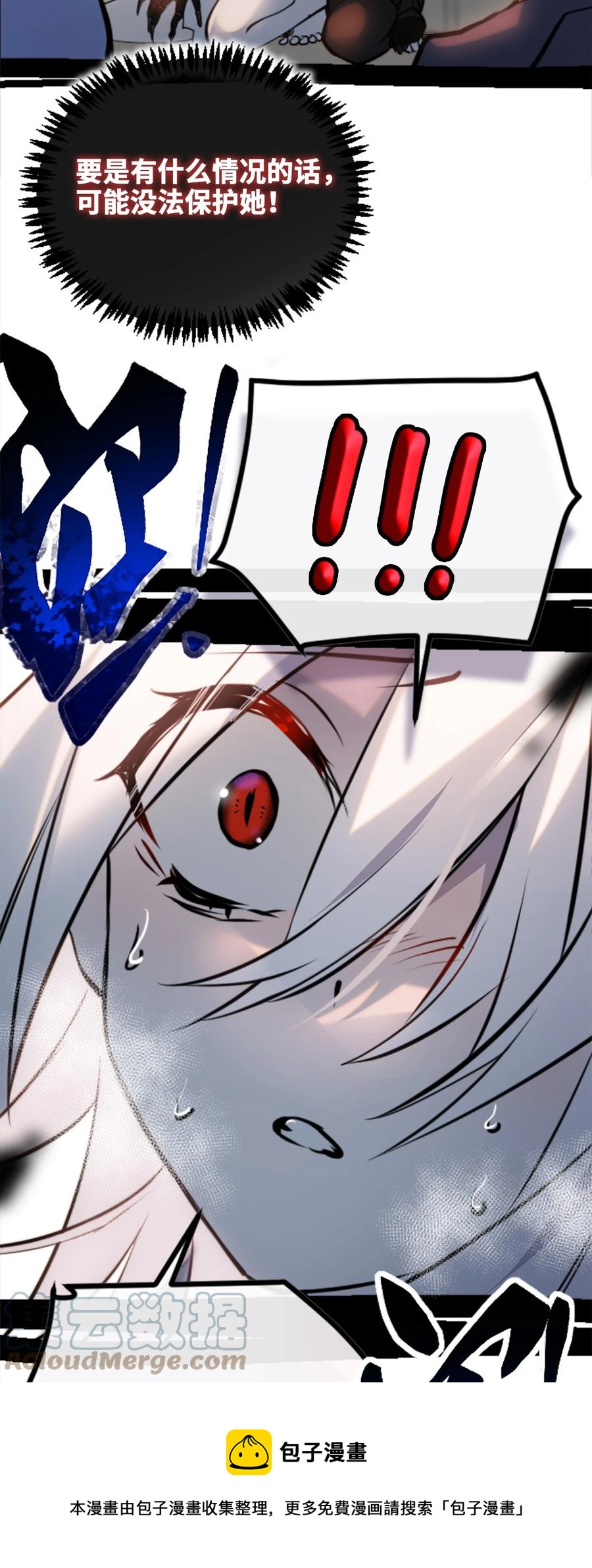 07 重逢之章104