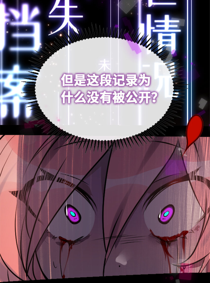22 怪物之章77