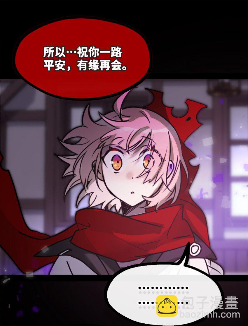 19 善良之章49
