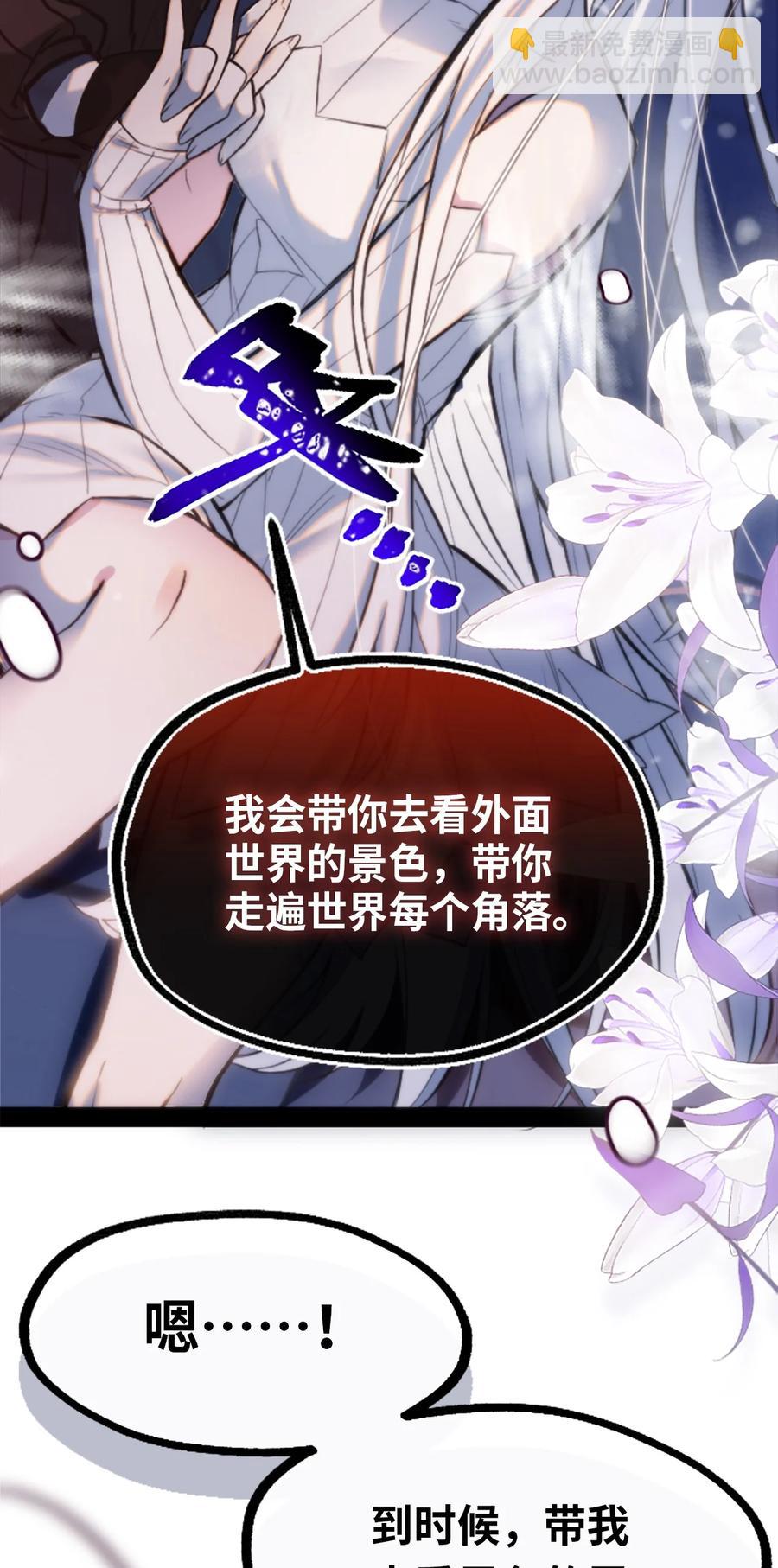 11 明日之章77