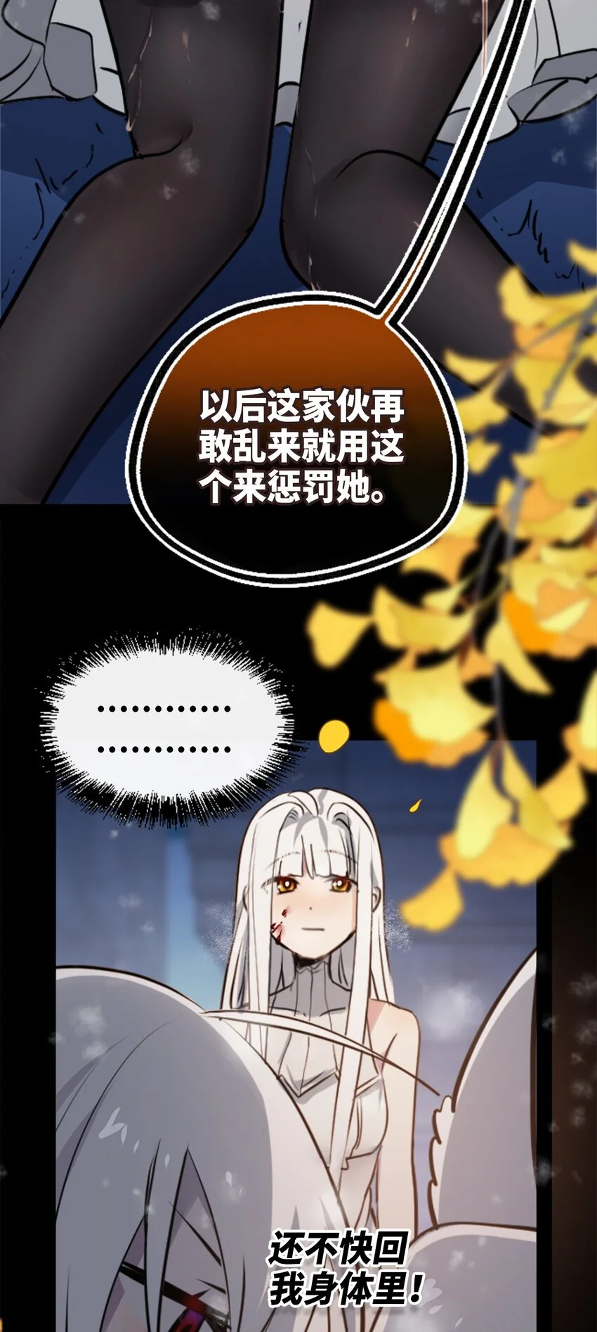 26 姐姐之章37