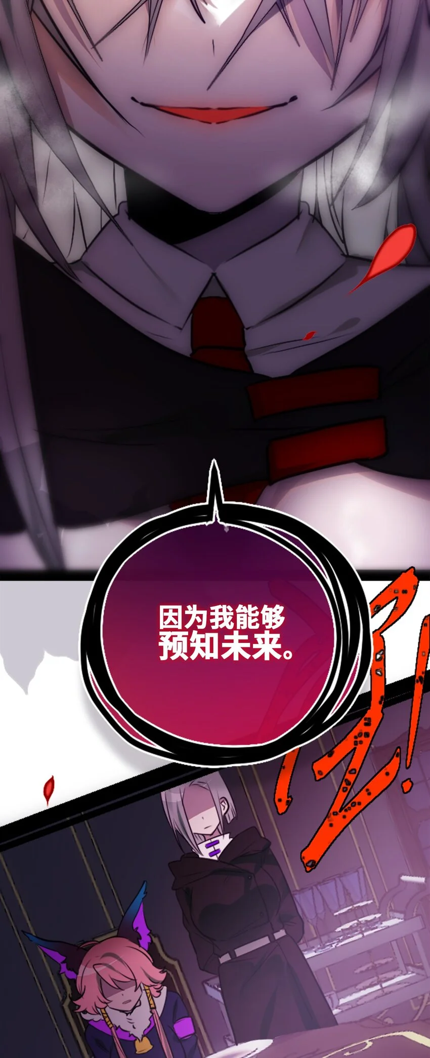 30 永生之章57