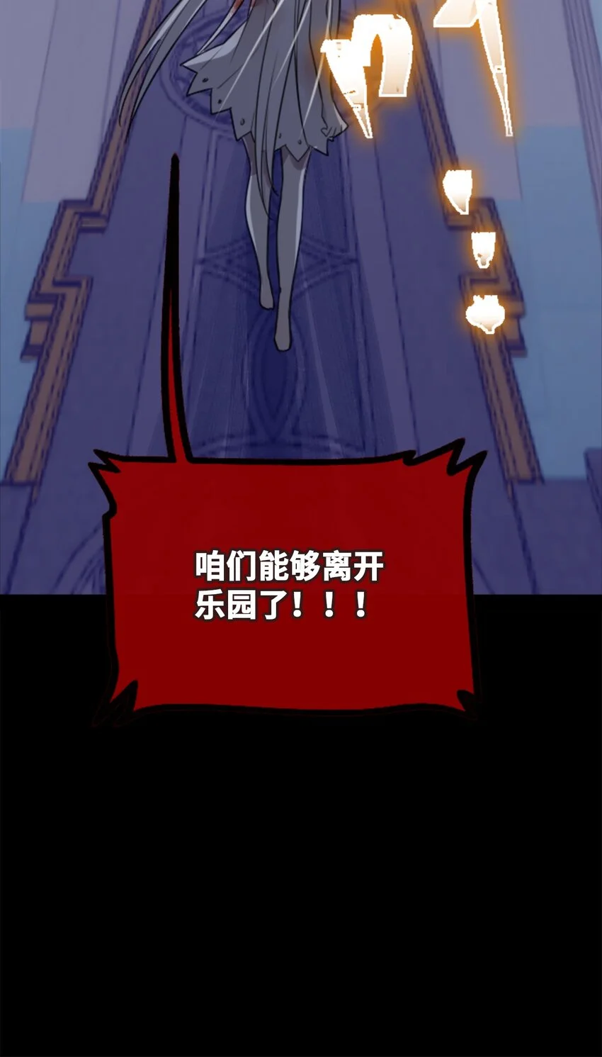 29 错误之章110