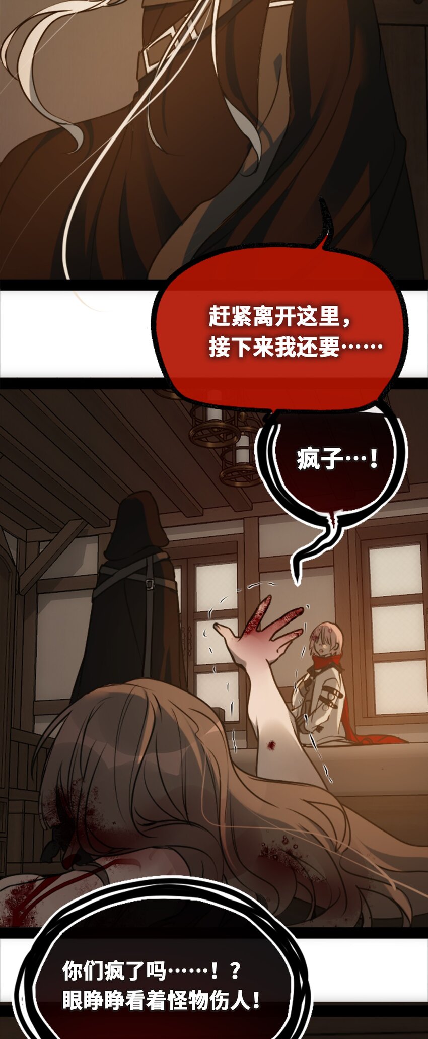 18 新生之章62