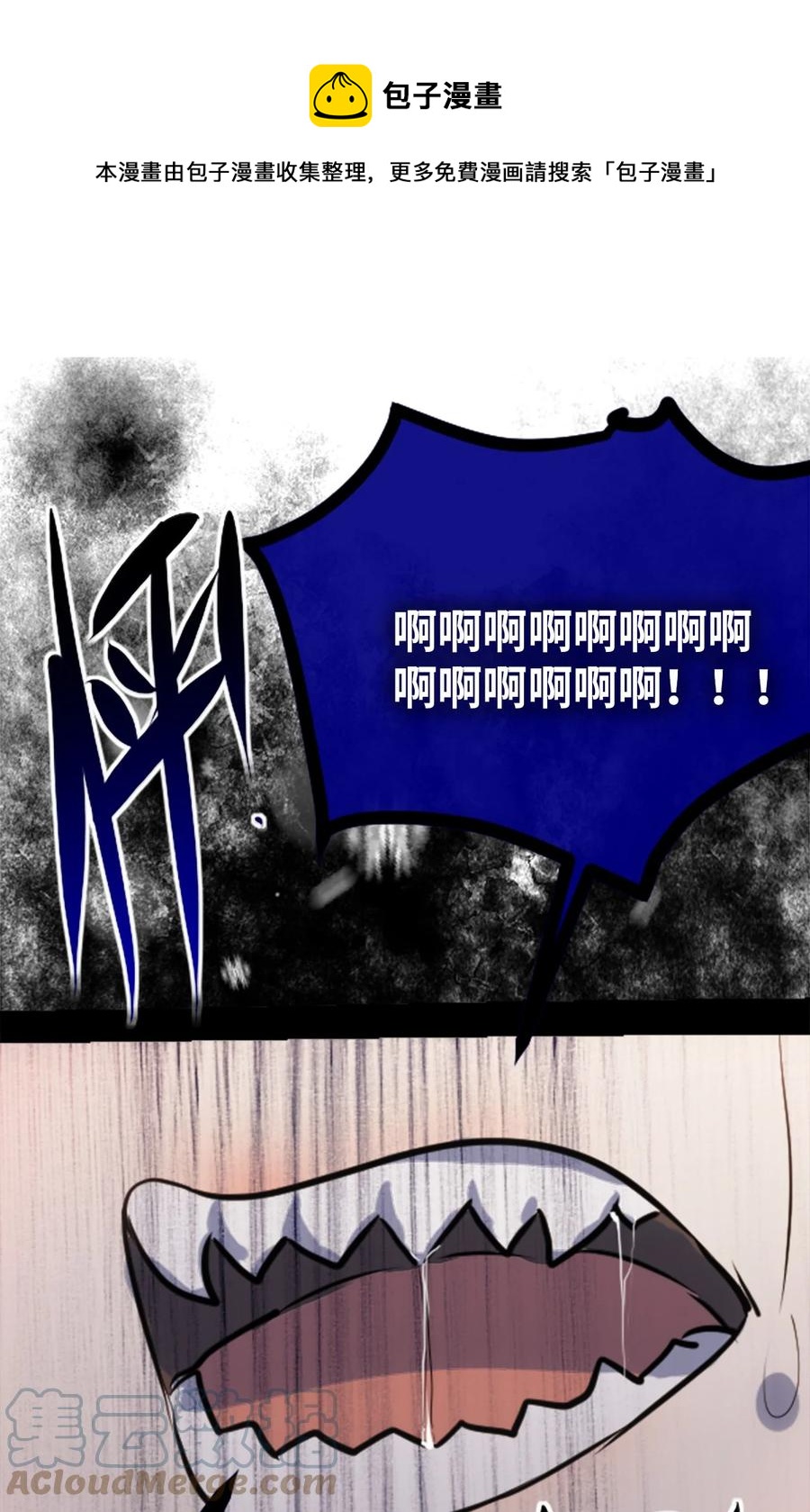 08 故人之章24