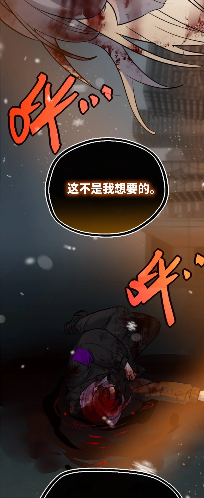 26 姐姐之章73