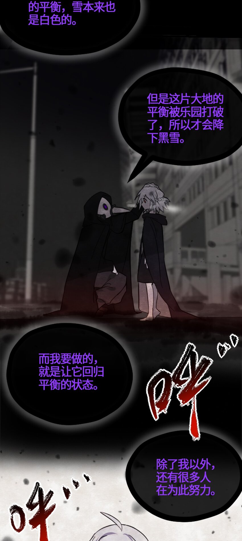 03 荒漠之章27