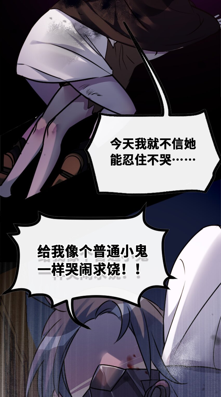 17 空白之章69