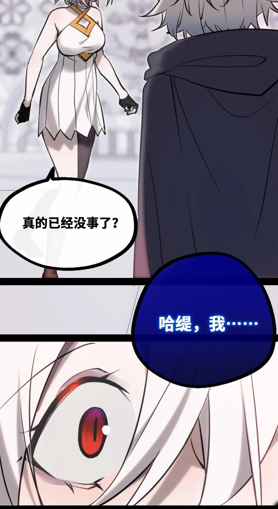 09 离别之章71