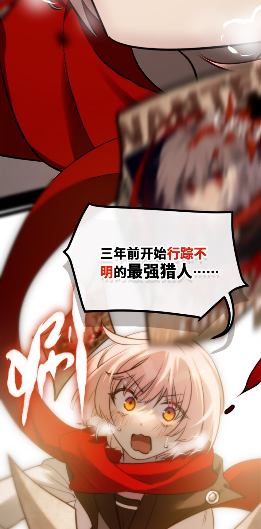 18 新生之章10