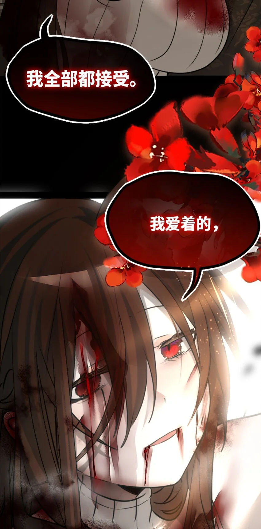 29 错误之章54