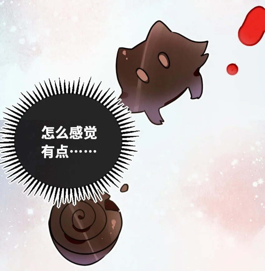 23 番外之章22