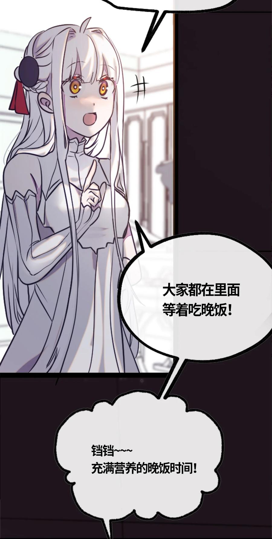 05 永恒之章31