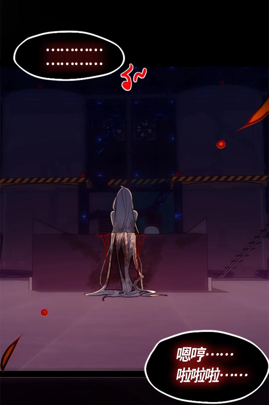 05 永恒之章94