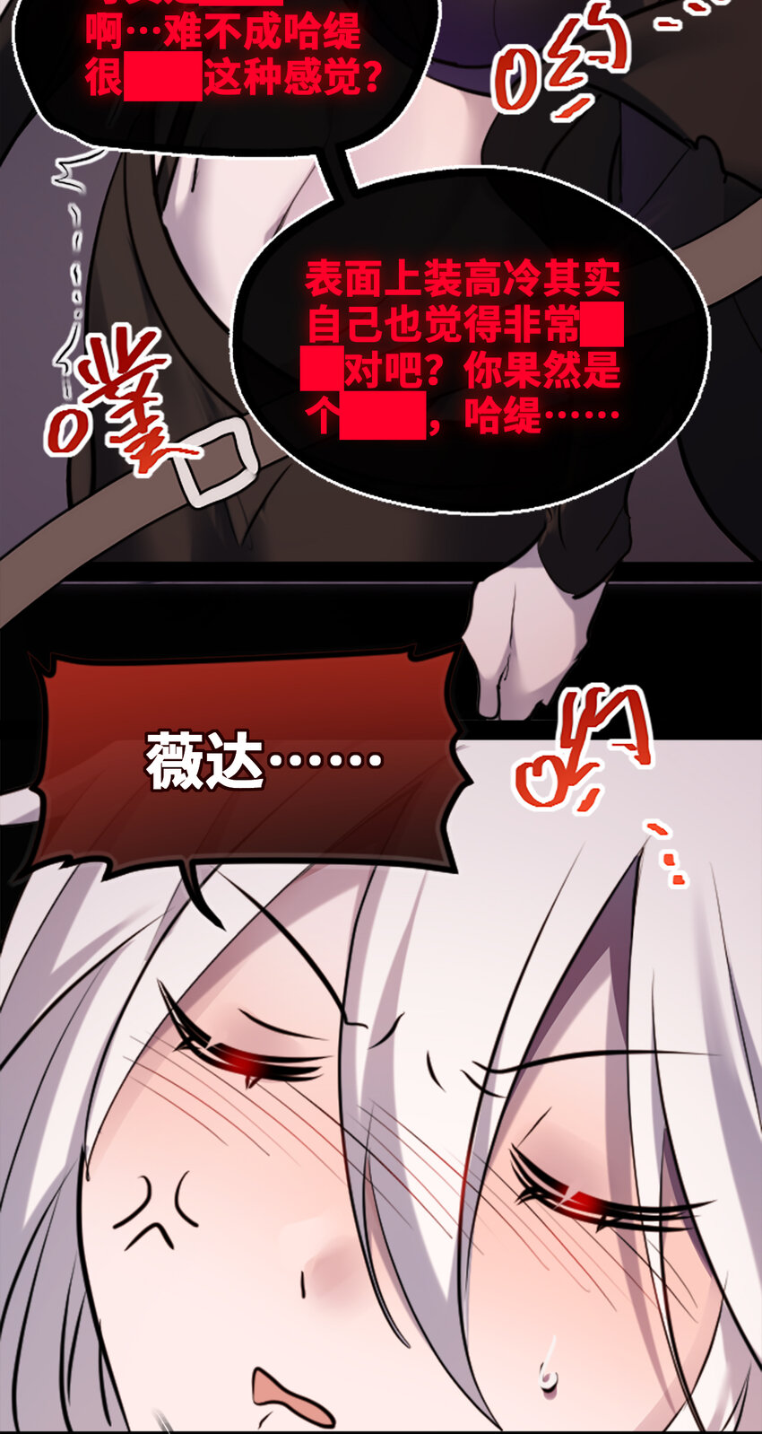 19 善良之章6