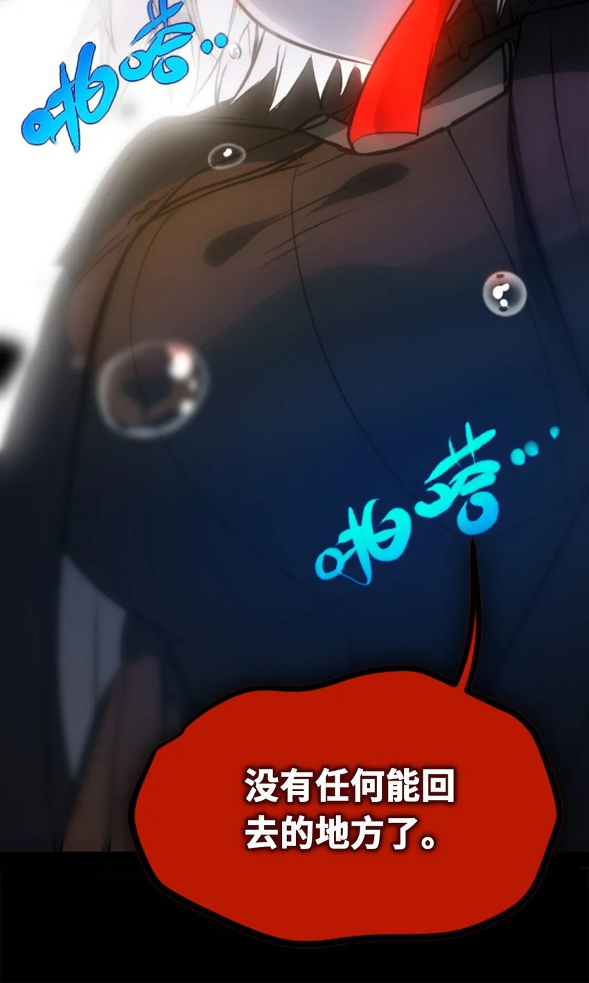 30 永生之章107