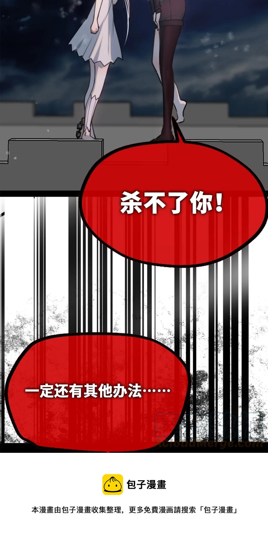 07 重逢之章100