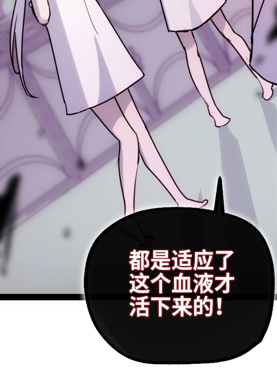 07 重逢之章25
