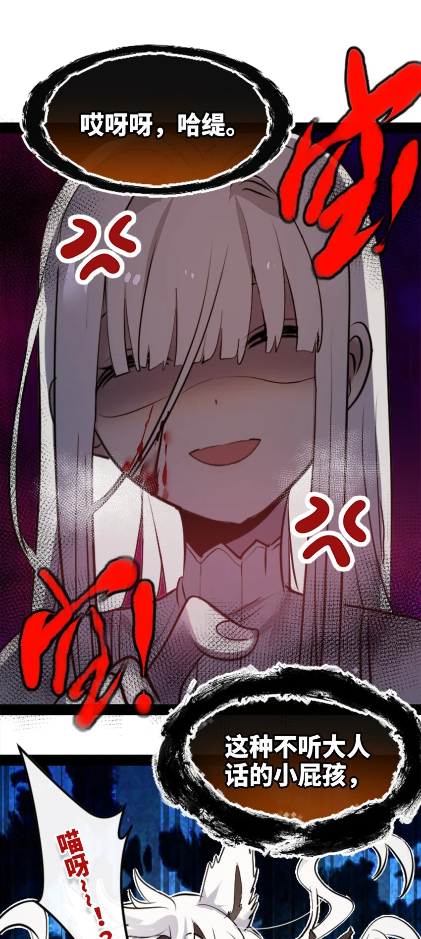 26 姐姐之章34