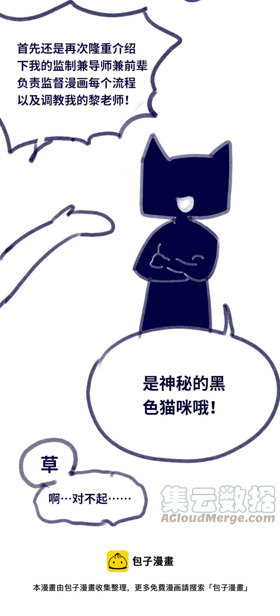 04 乐园之章100