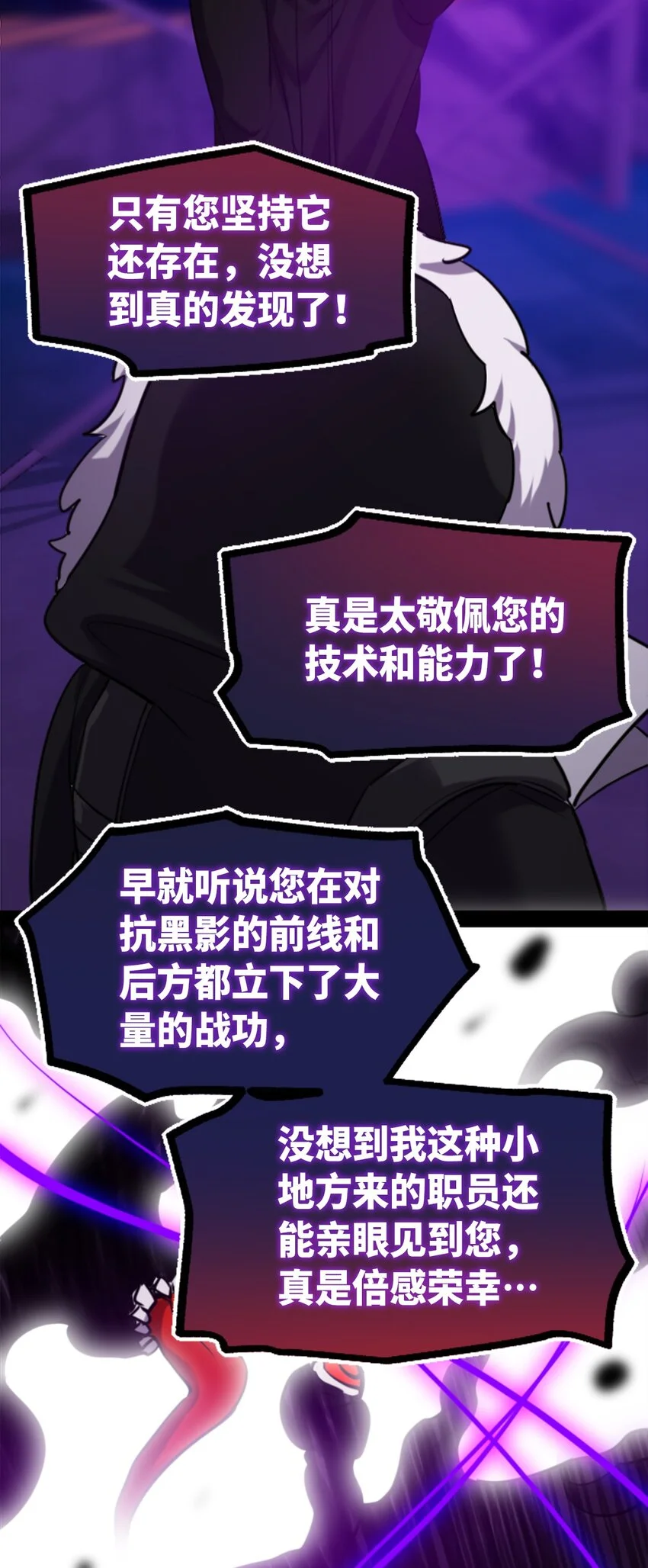 26 姐姐之章108