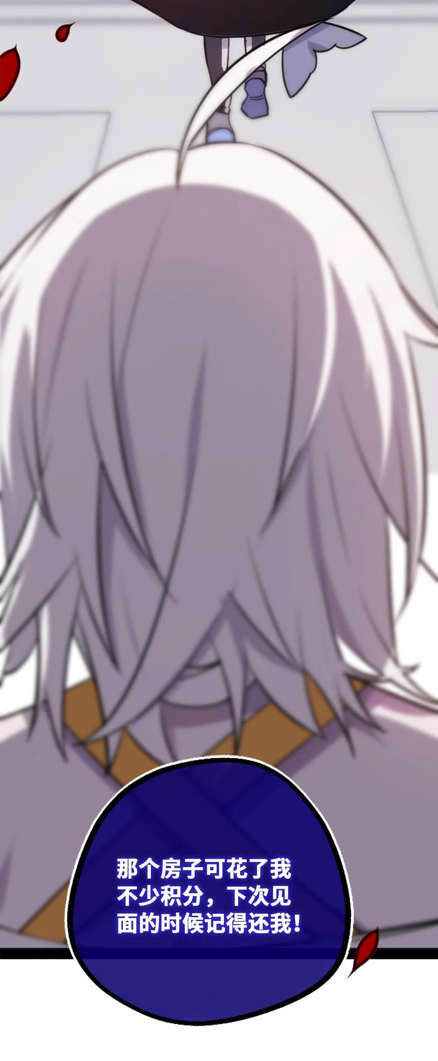 09 离别之章91