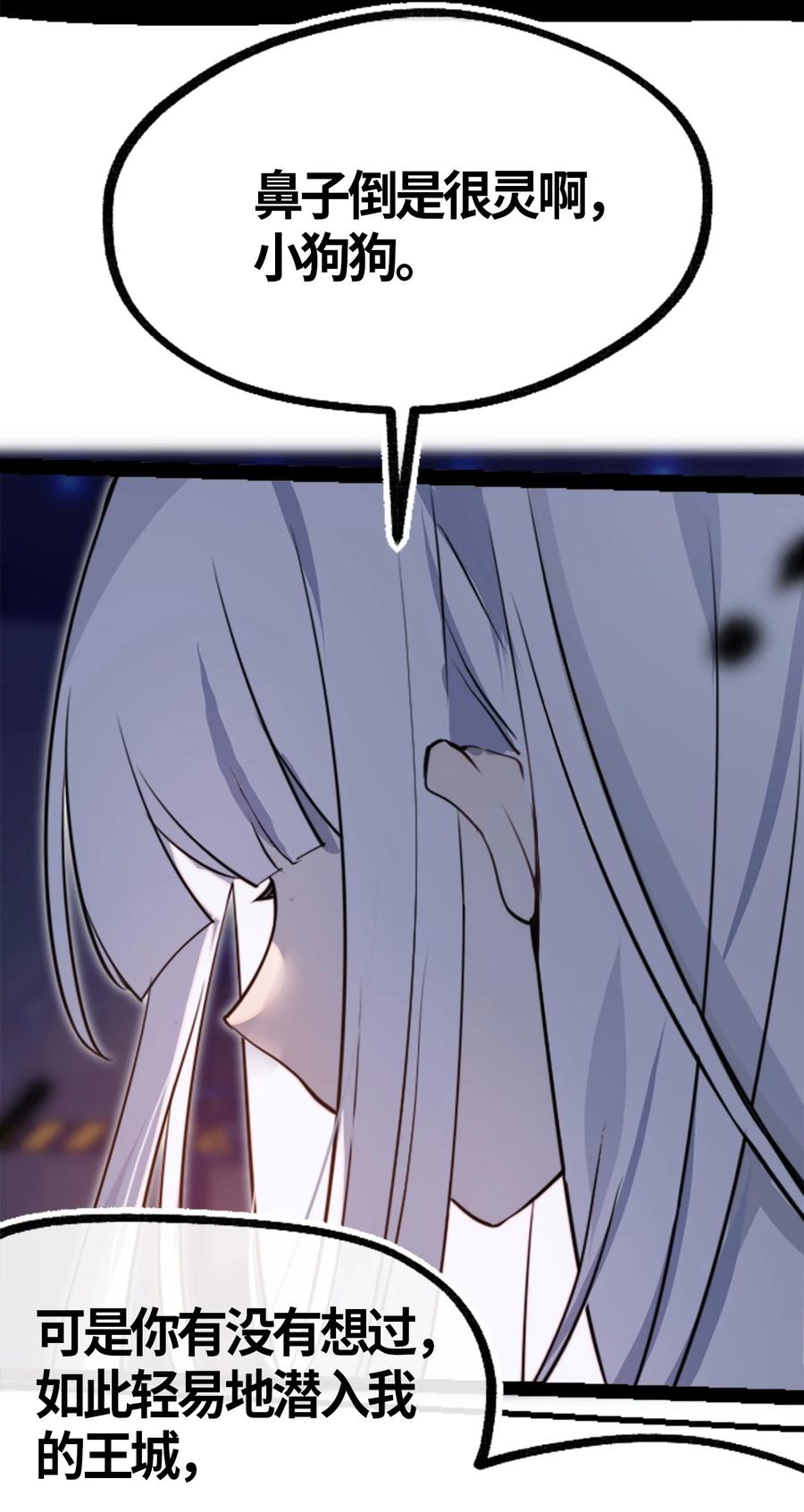 05 永恒之章70