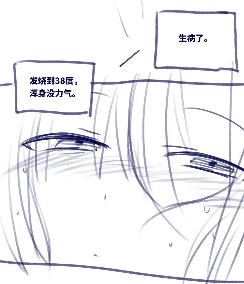 29 错误之章120