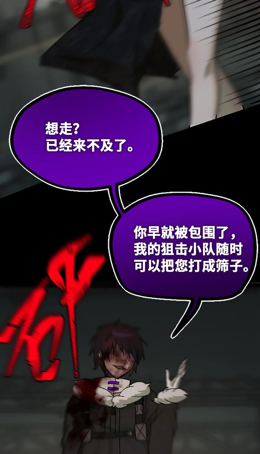 28 丑恶之章115